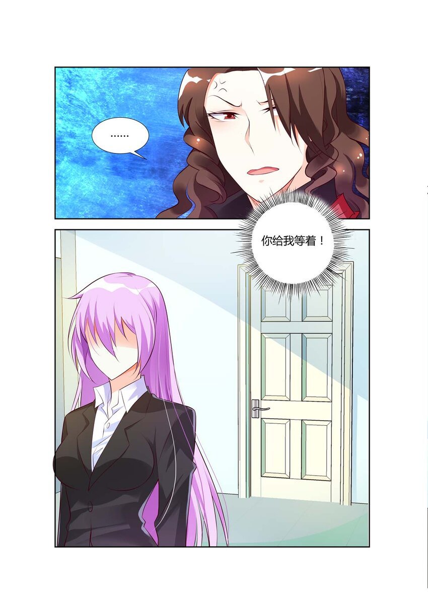 39 第39话