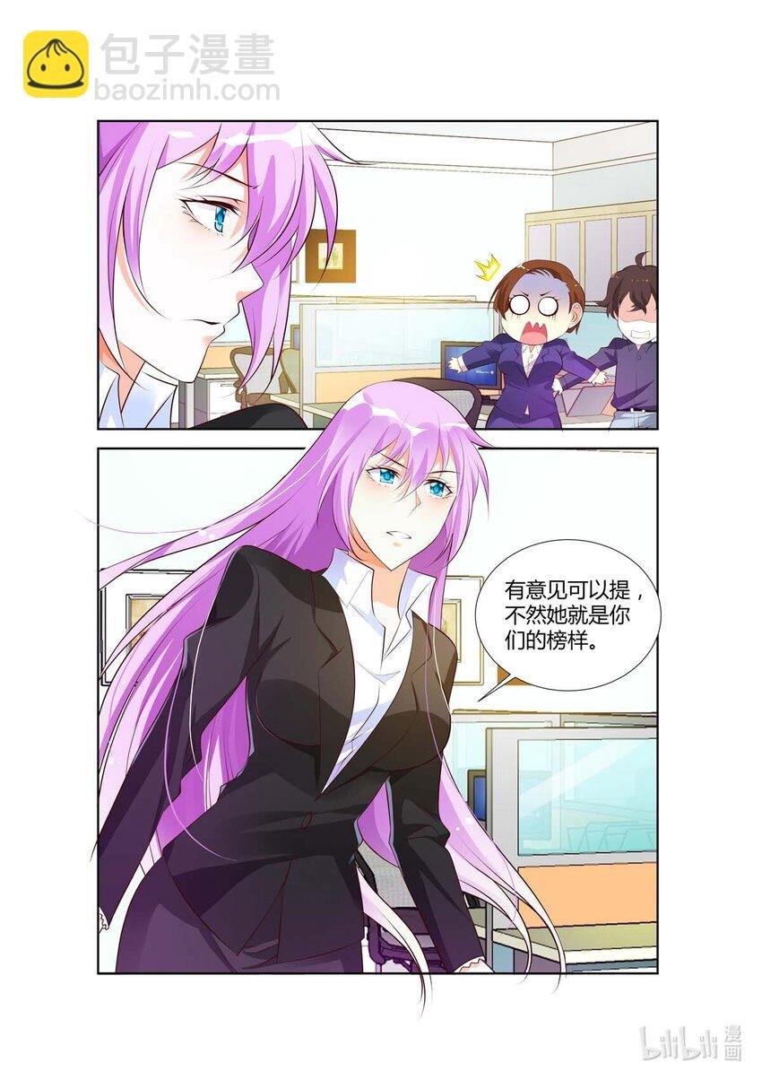 39 第39话