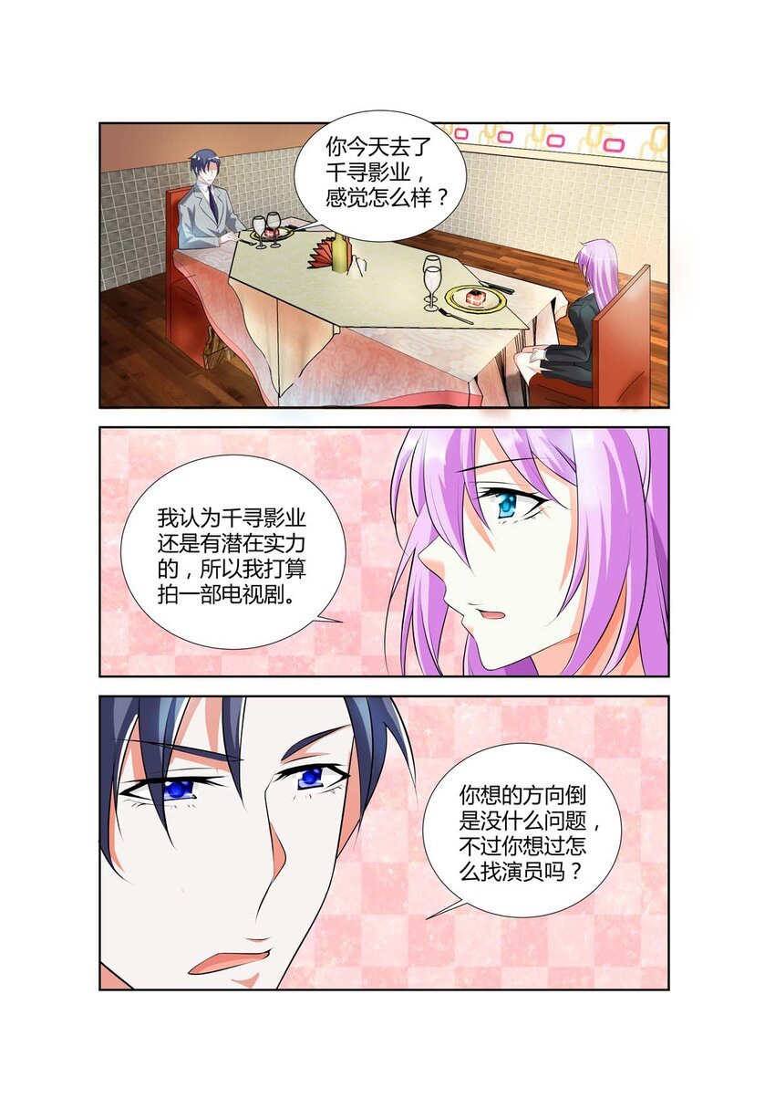 43 第43话