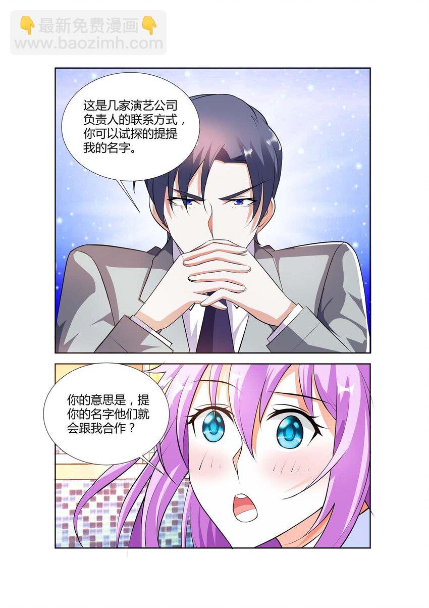 43 第43话