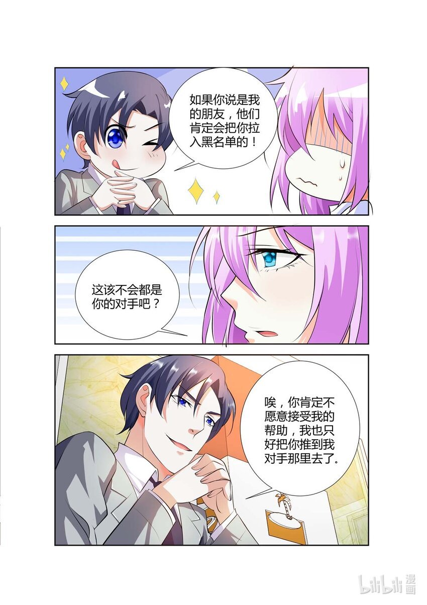 43 第43话