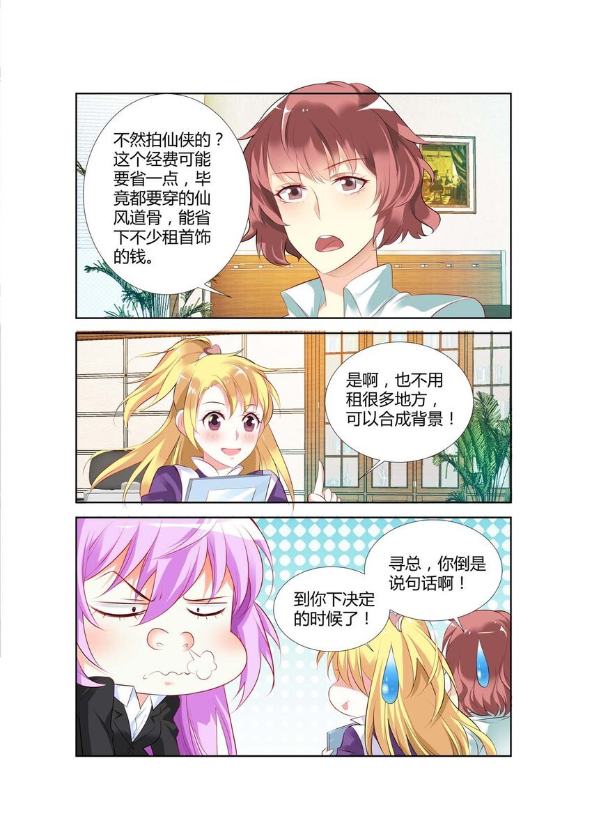 55 第55话