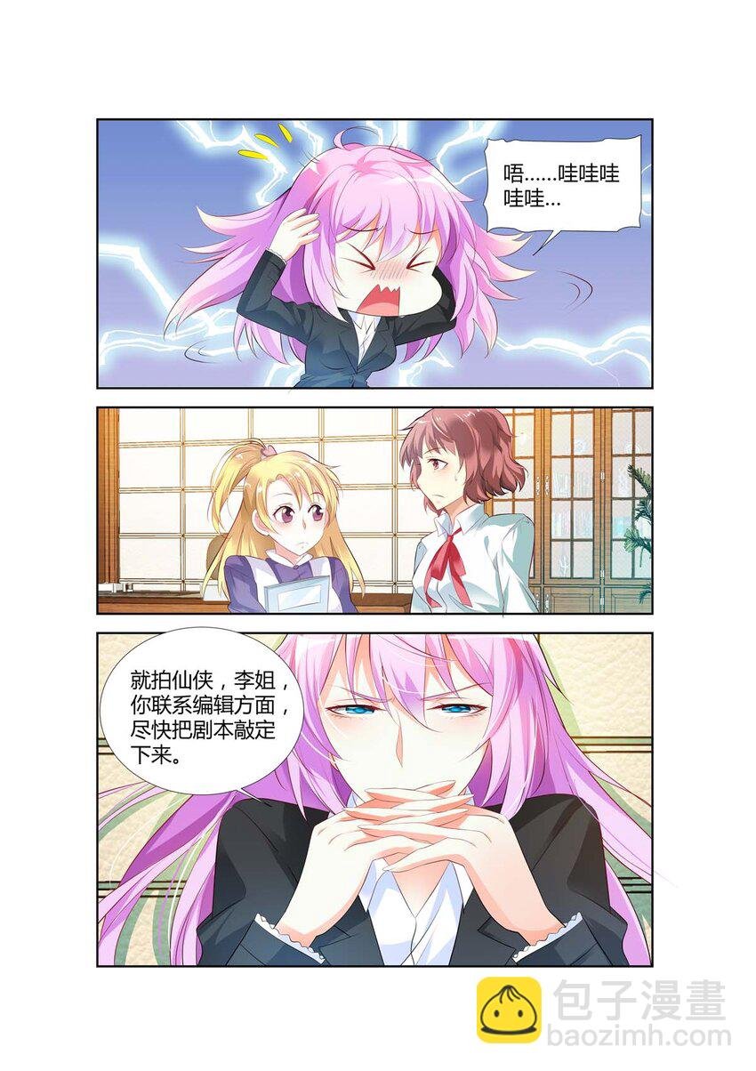 55 第55话