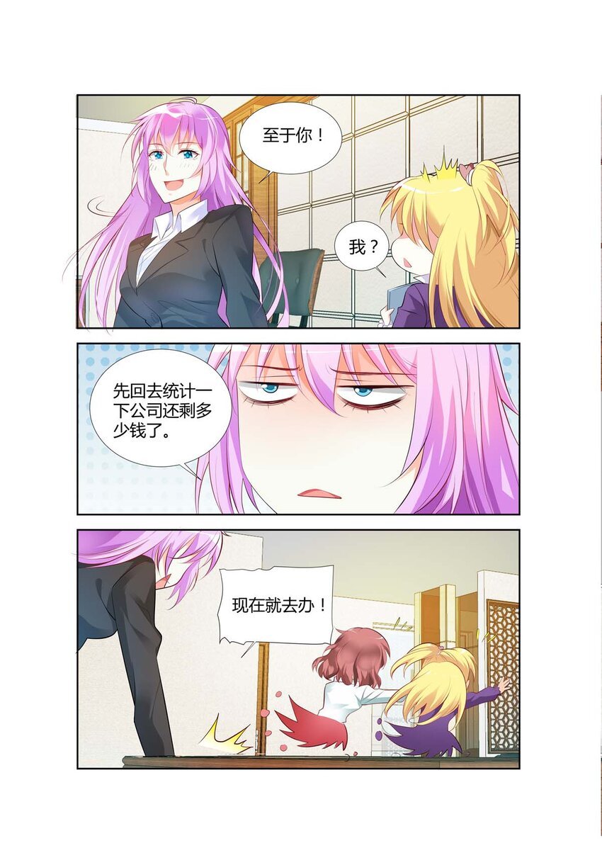 55 第55话