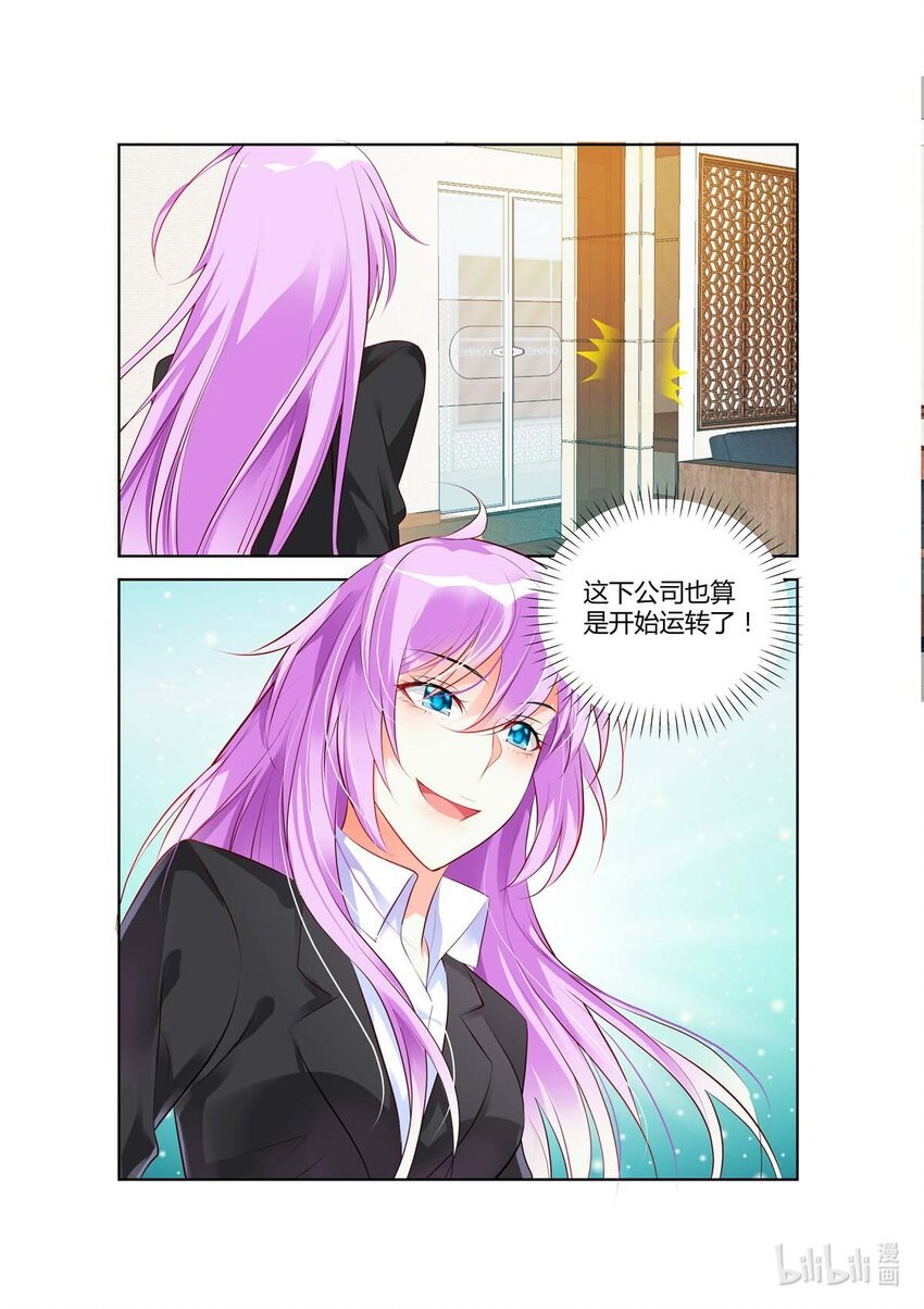55 第55话