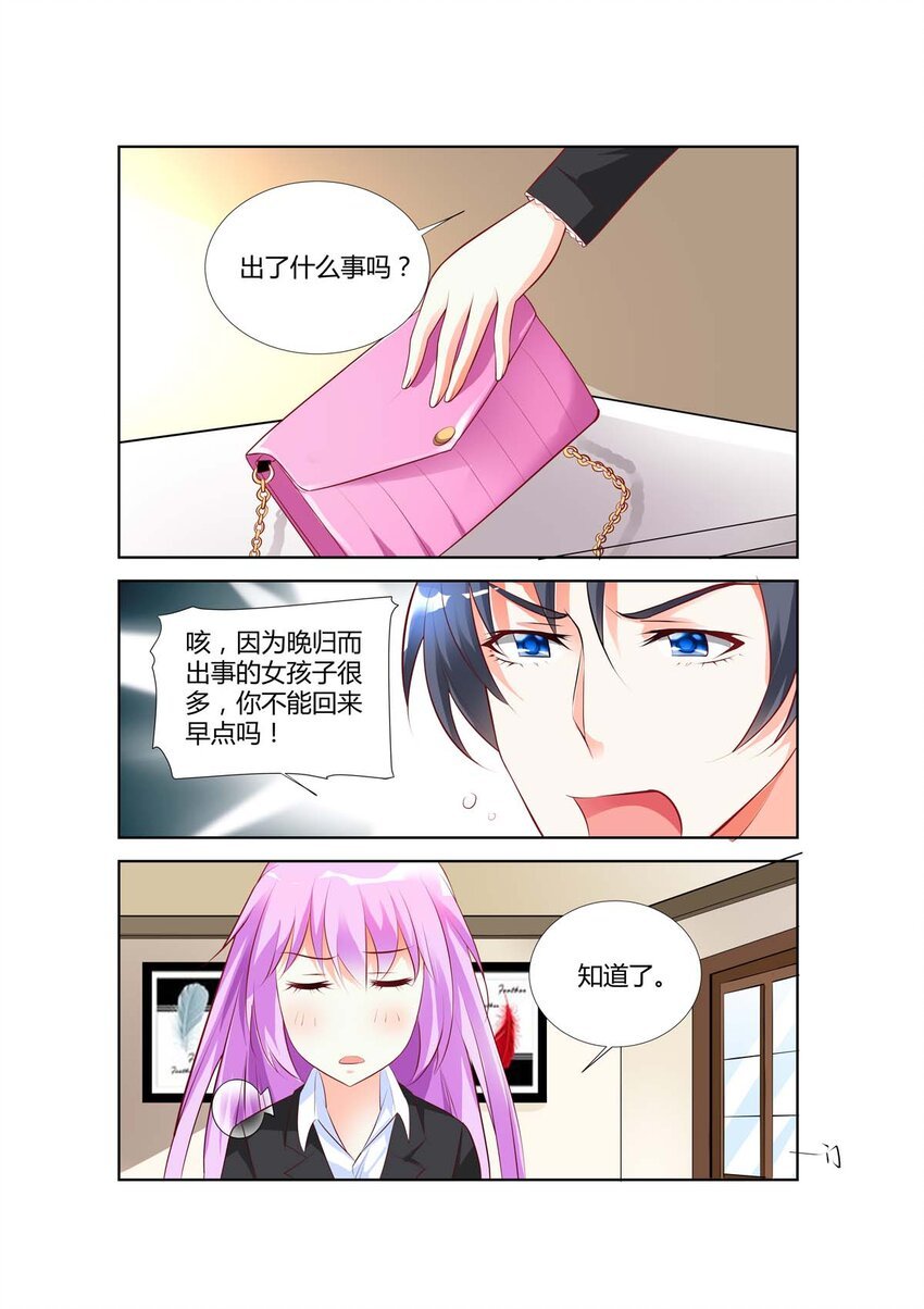 63 第63话