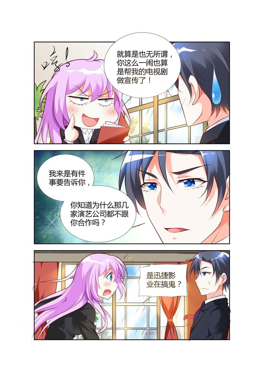 64 第64话