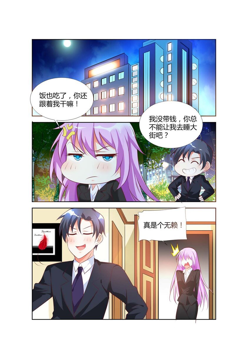 64 第64话
