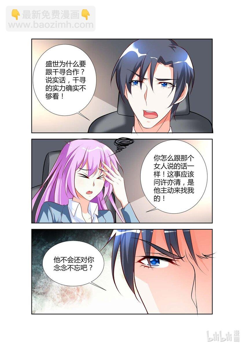 69 第69话