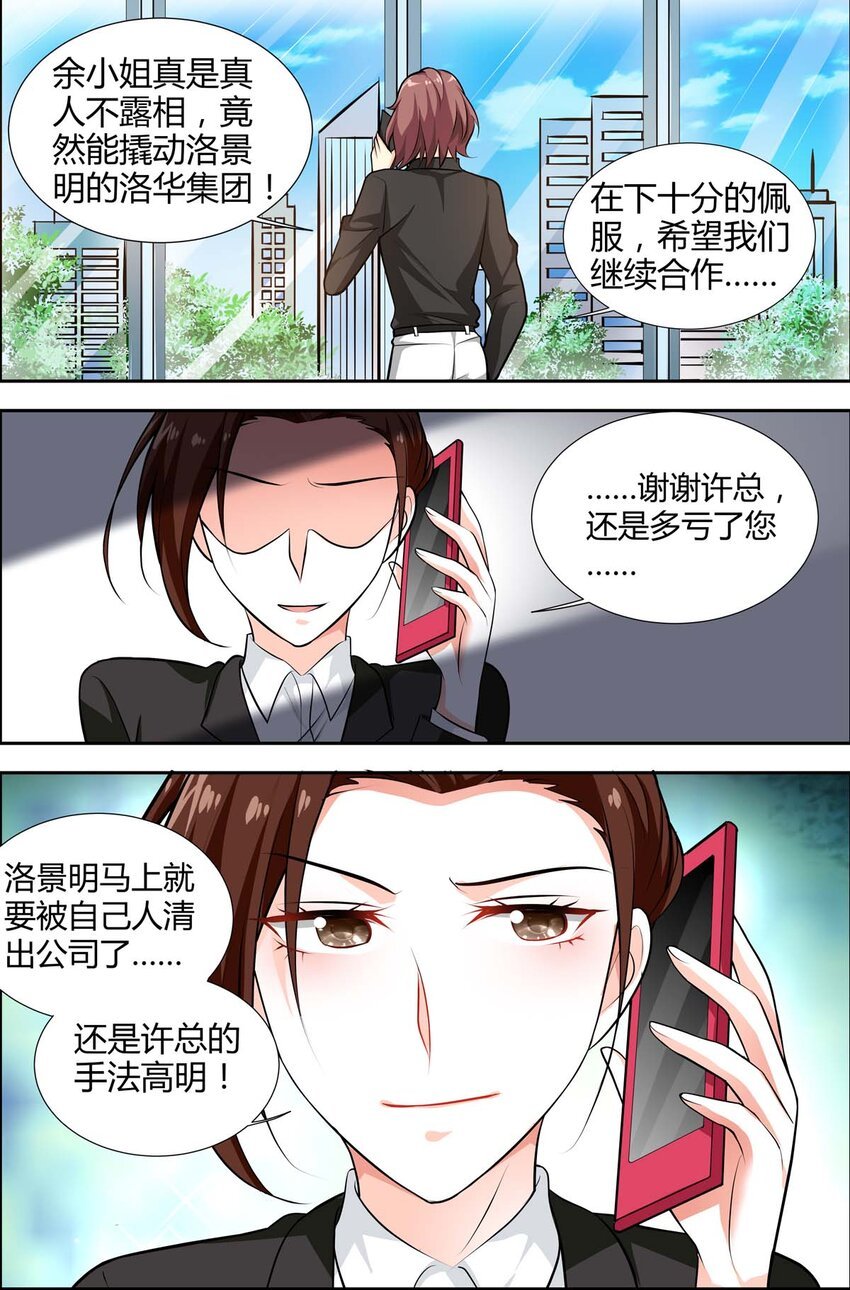 73 第73话