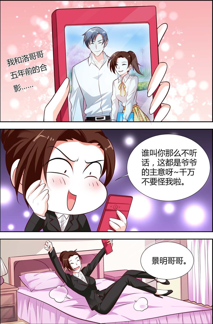 73 第73话