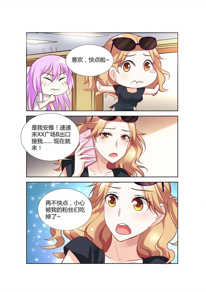 76 第76话