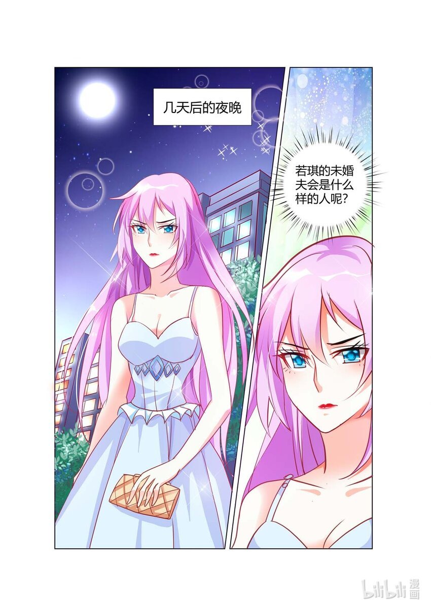 76 第76话