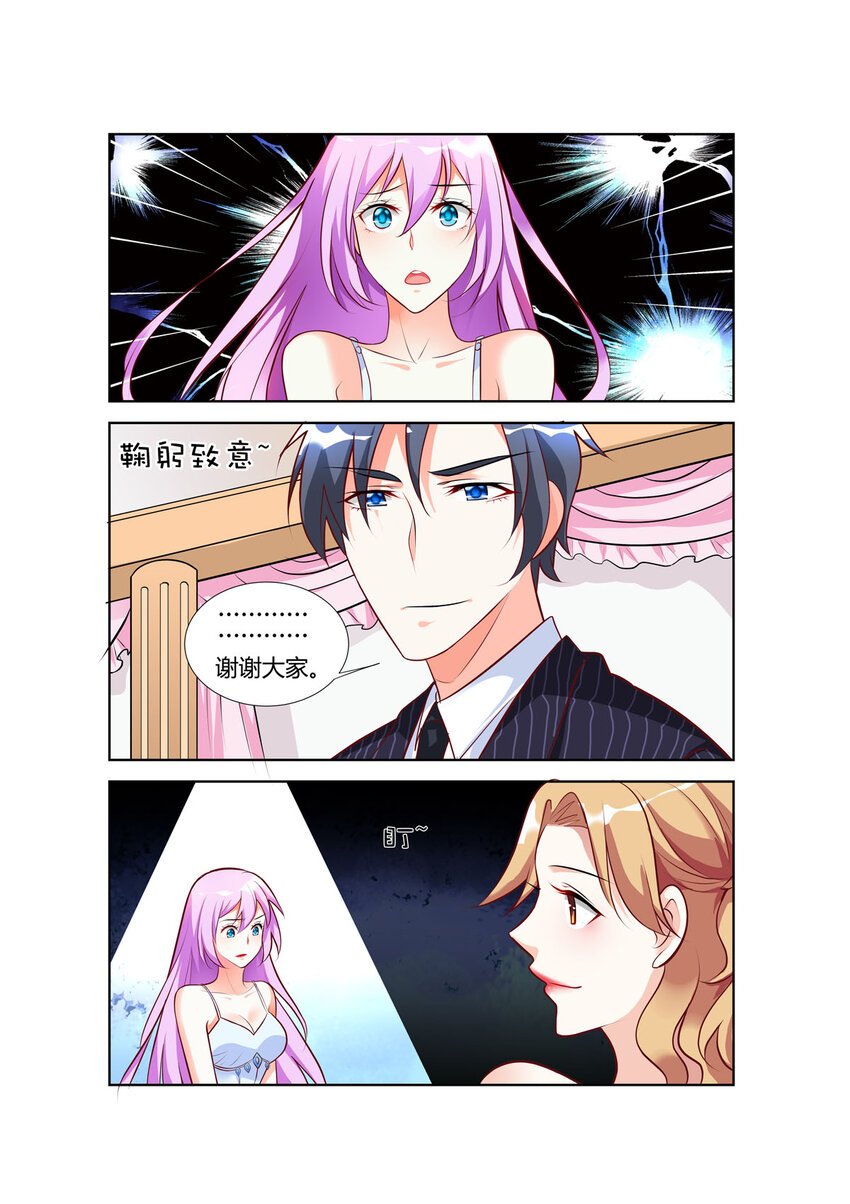 78 第78话
