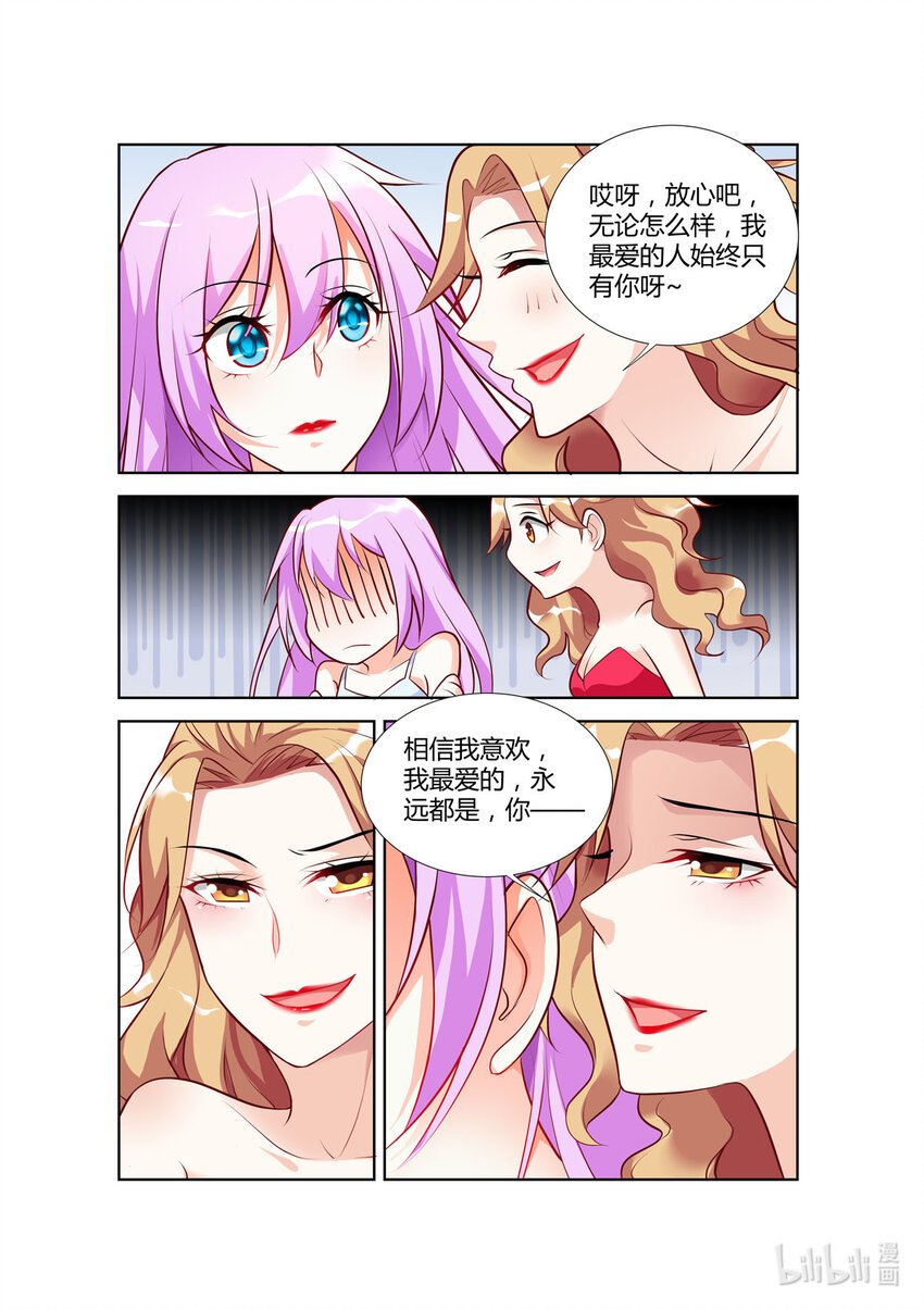 78 第78话