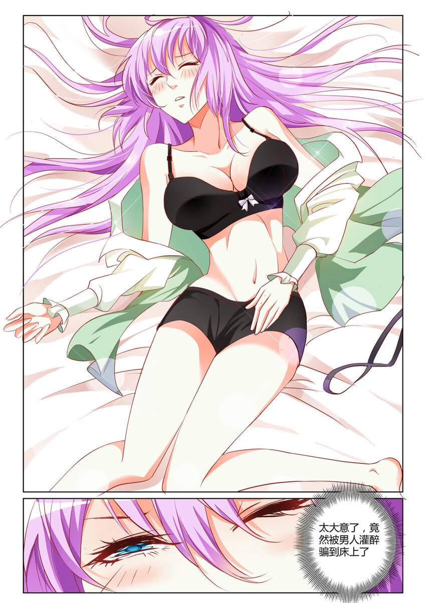 8 第8话