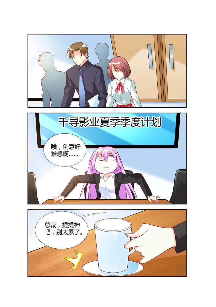 80 第80话