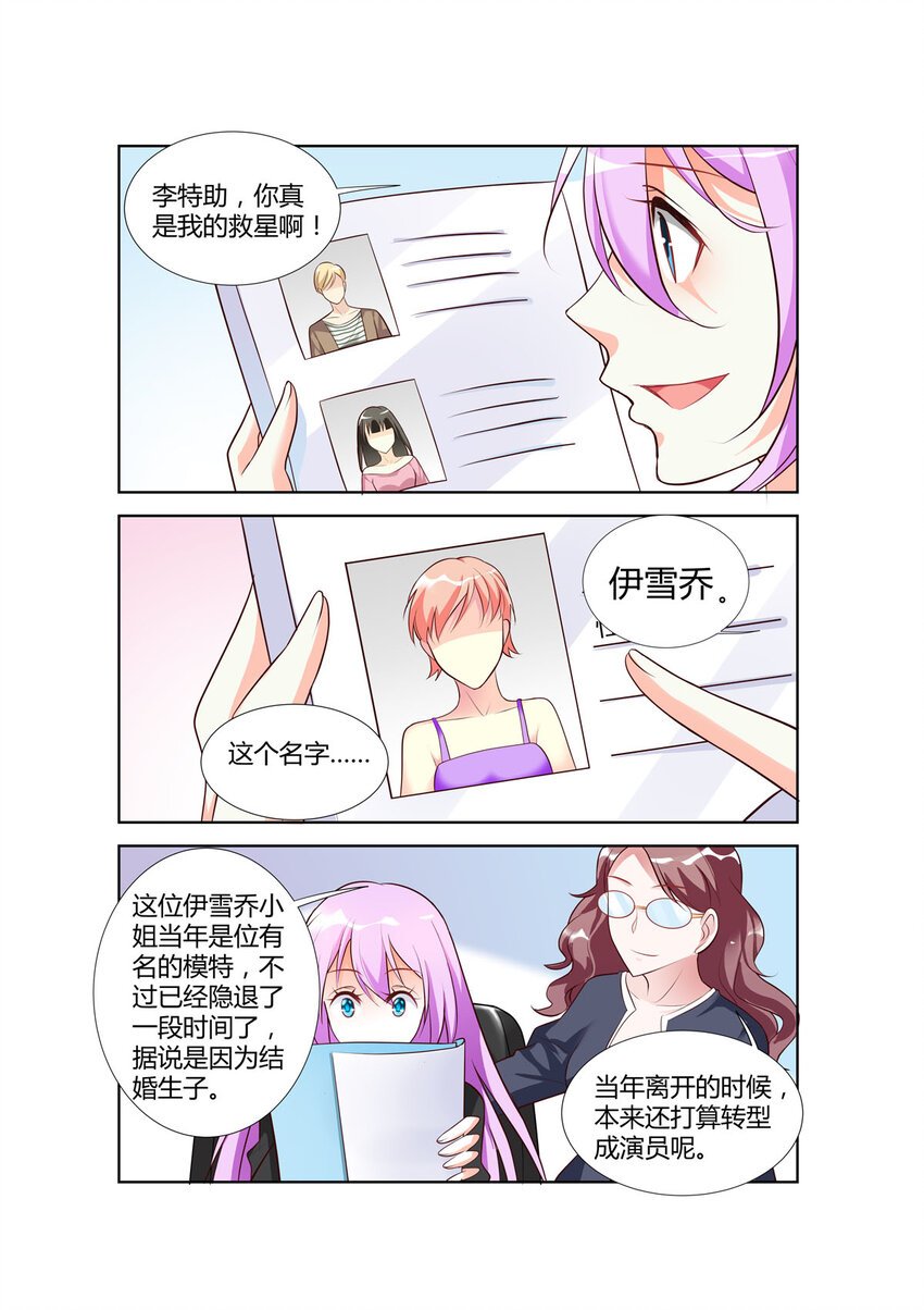 80 第80话