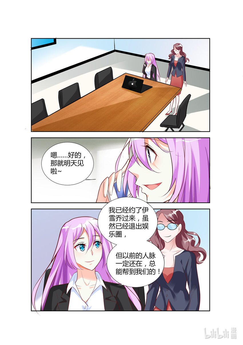80 第80话