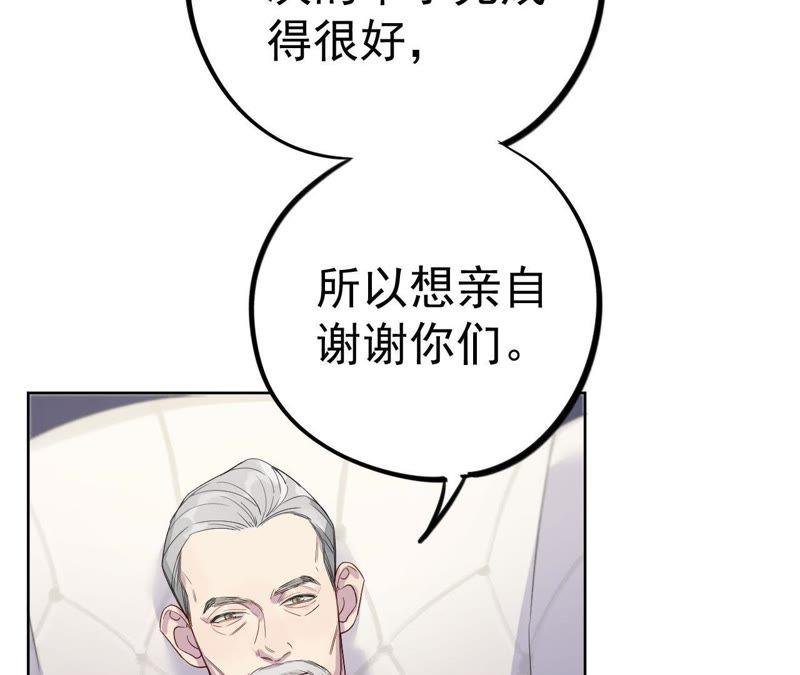 第8话 c杯女神