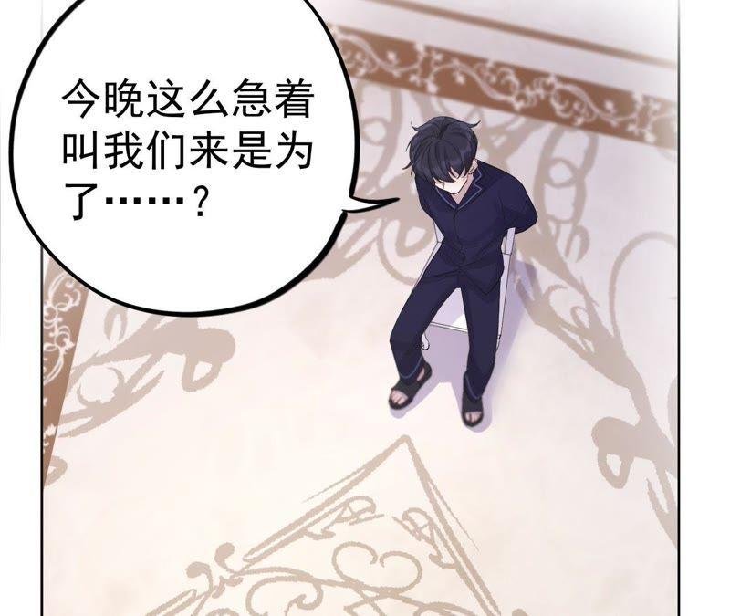 第8话 c杯女神