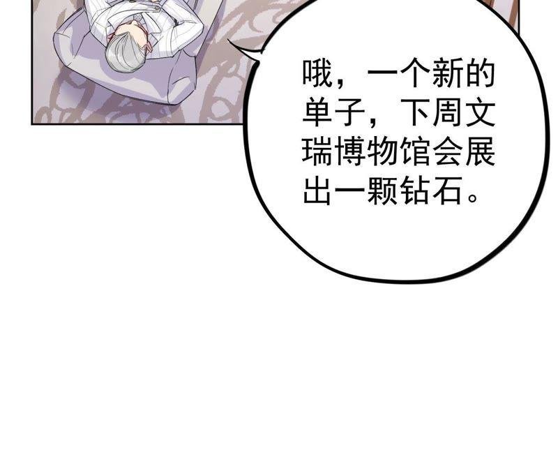 第8话 c杯女神