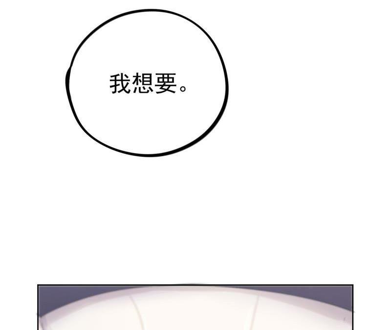 第8话 c杯女神