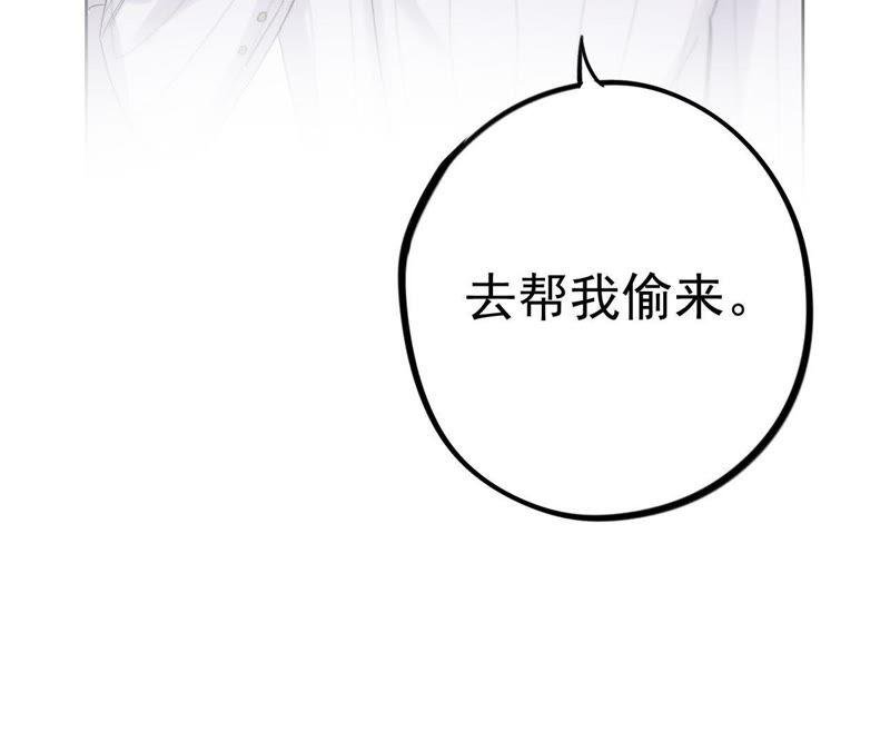 第8话 c杯女神