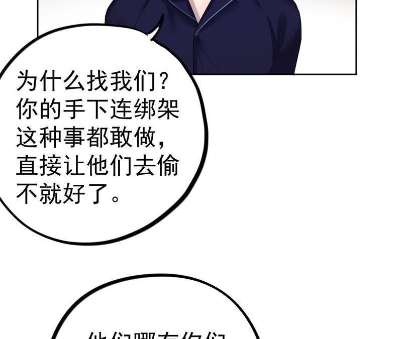 第8话 c杯女神