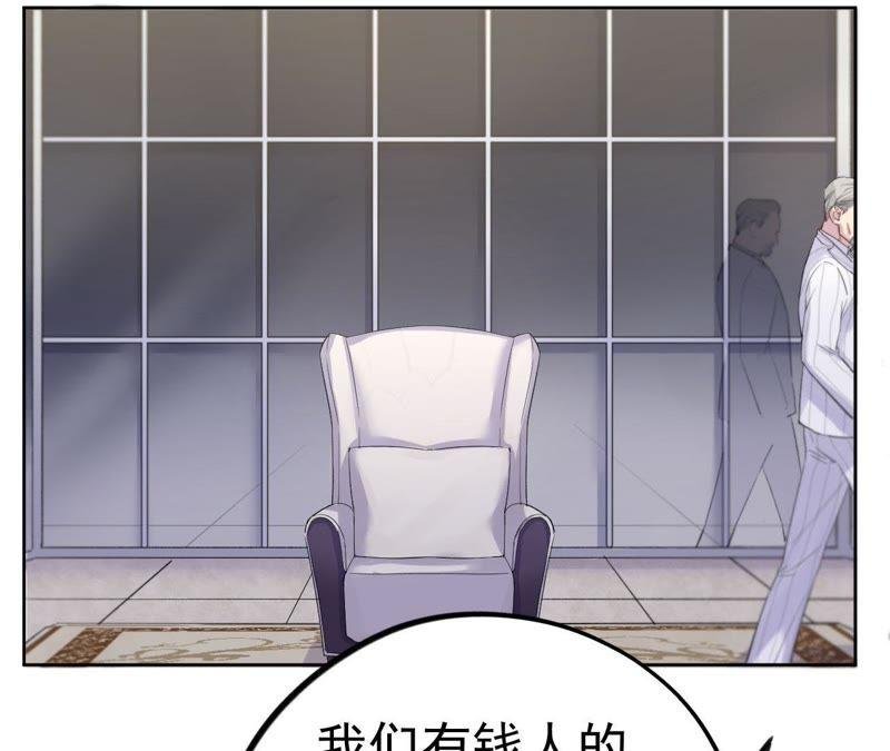 第8话 c杯女神
