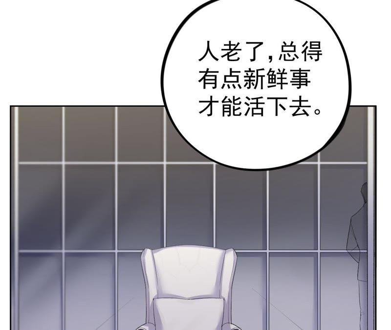 第8话 c杯女神