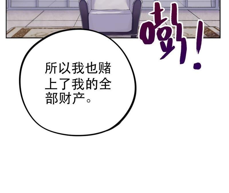 第8话 c杯女神