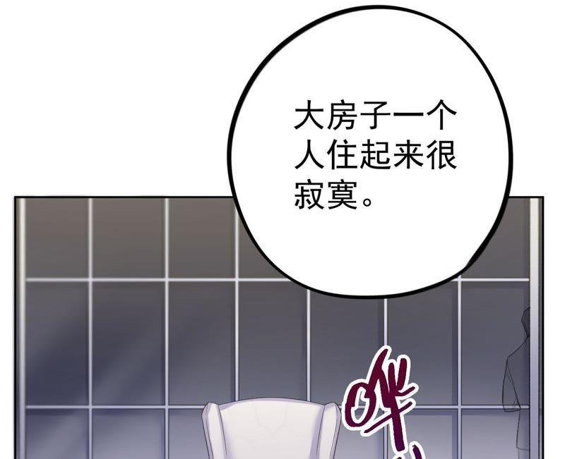 第8话 c杯女神