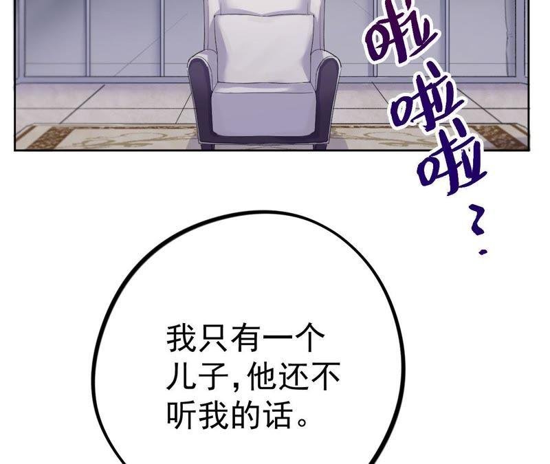 第8话 c杯女神