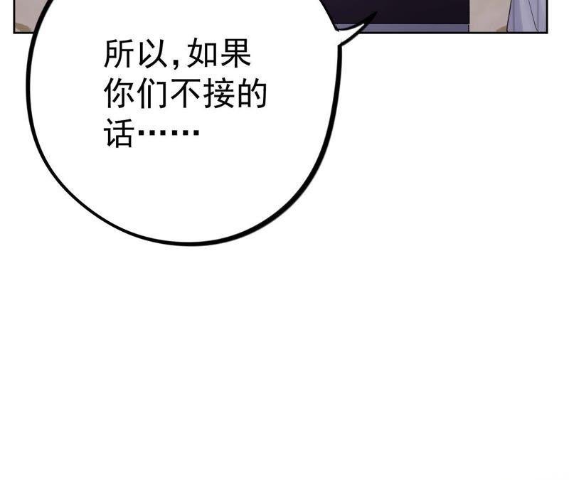 第8话 c杯女神