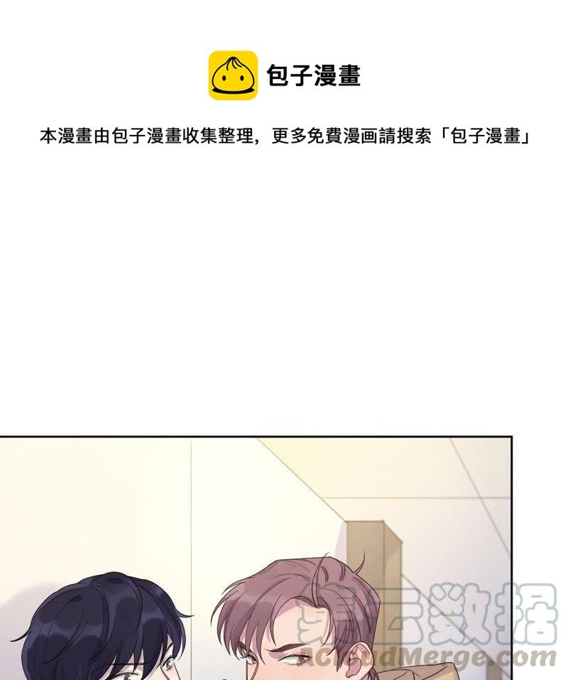 第9话 骗子与鉴定师