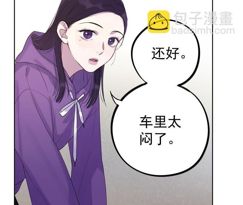 第9话 骗子与鉴定师