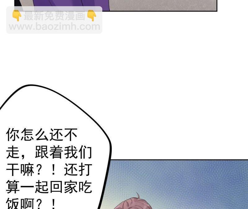 第9话 骗子与鉴定师