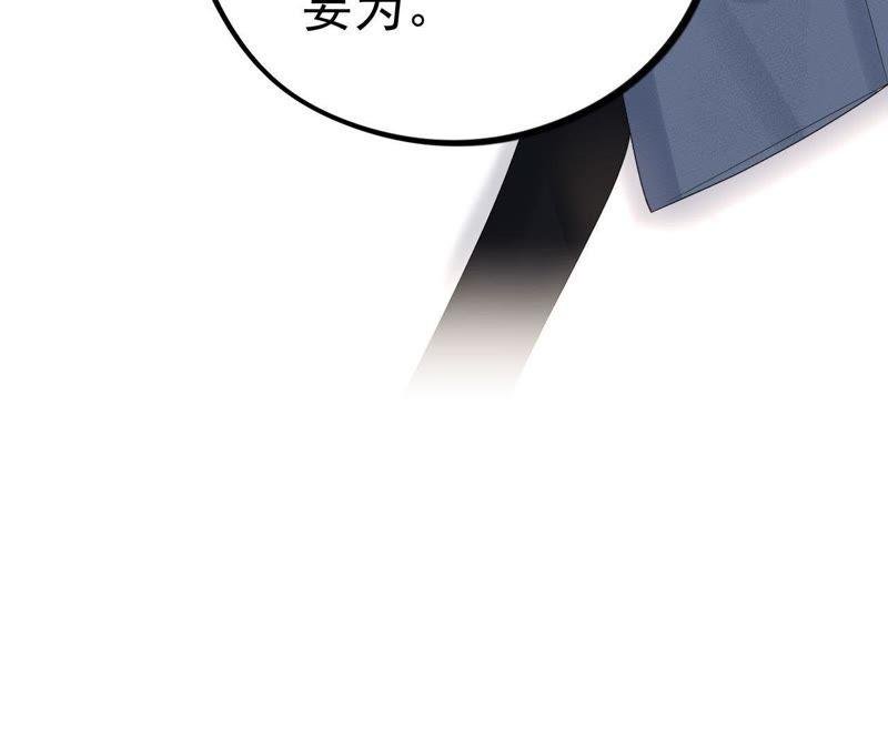 第9话 骗子与鉴定师