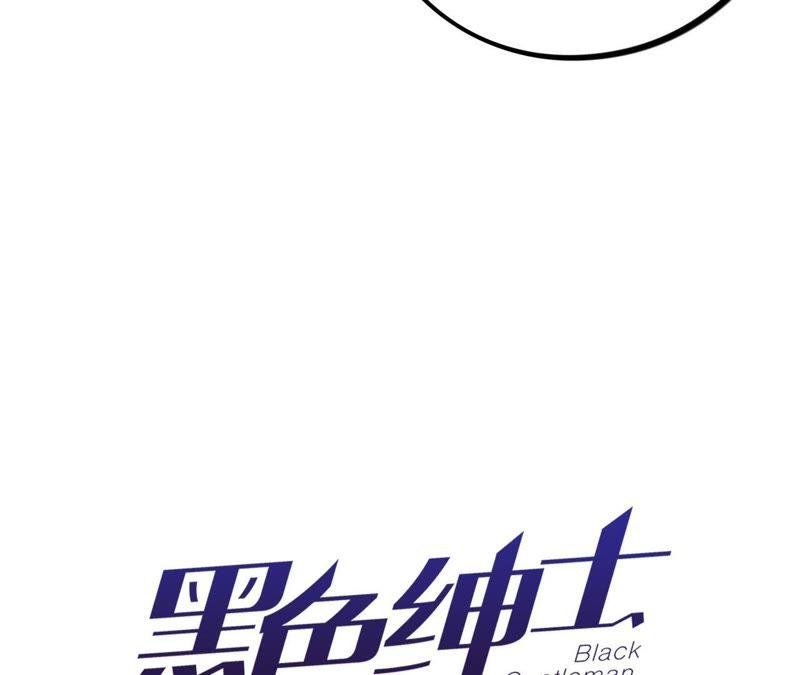 第9话 骗子与鉴定师