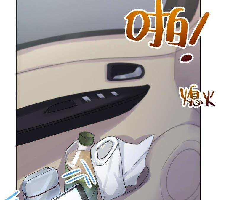 第9话 骗子与鉴定师