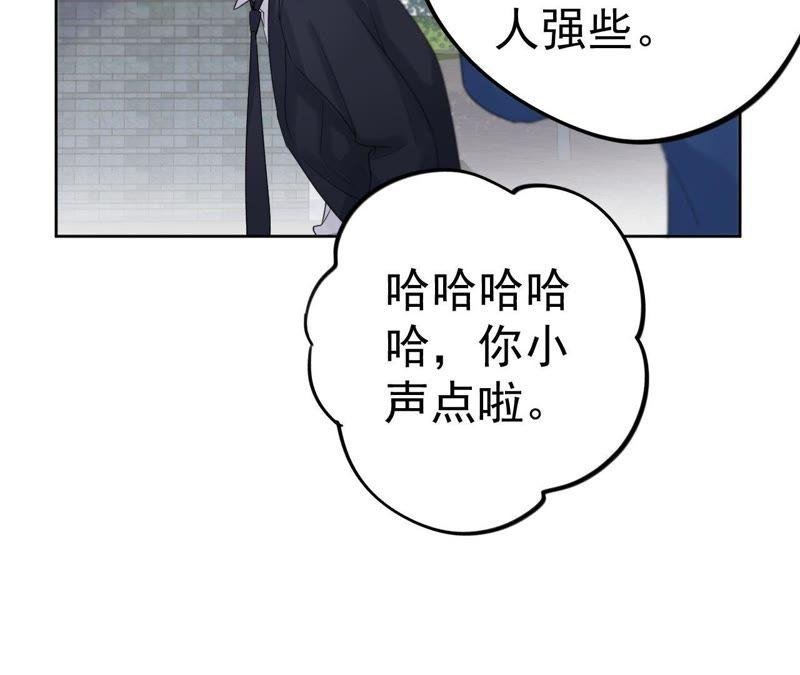 第9话 骗子与鉴定师