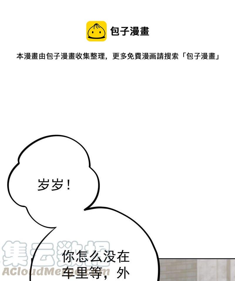 第10话 守护善良的人！