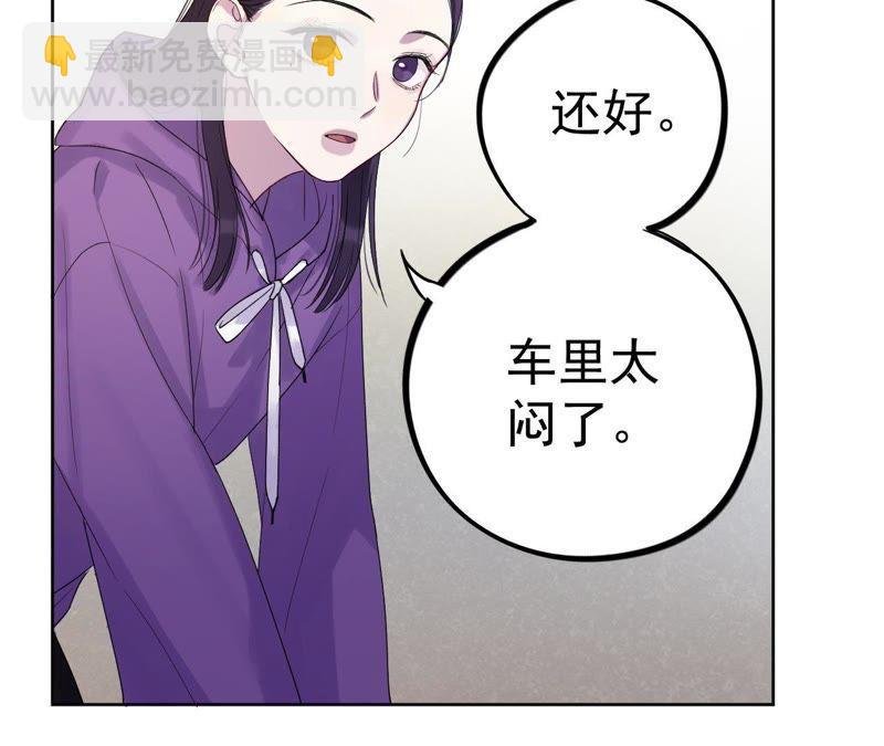 第10话 守护善良的人！