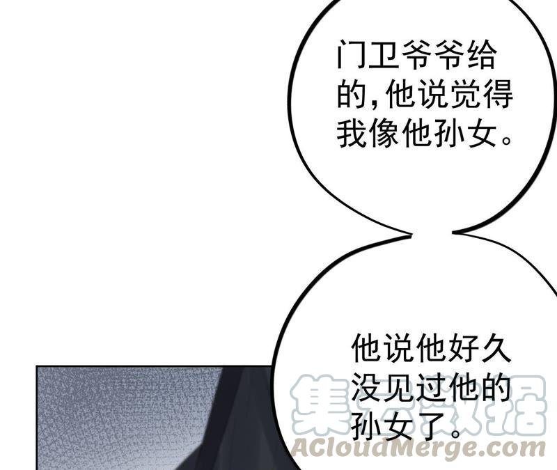 第10话 守护善良的人！