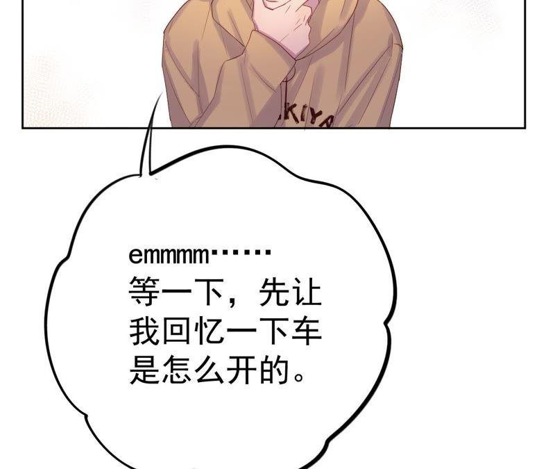 第10话 守护善良的人！