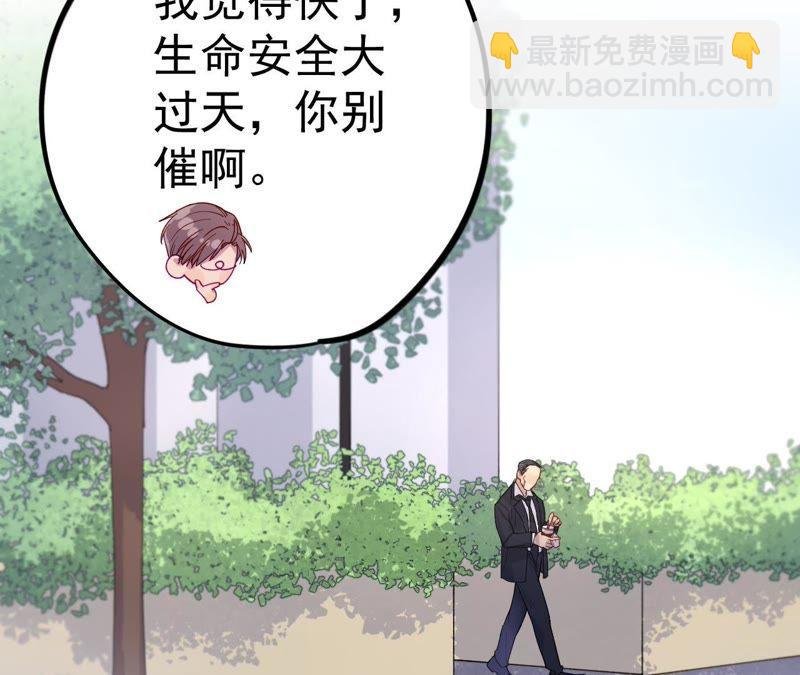 第10话 守护善良的人！