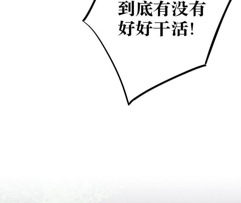 第10话 守护善良的人！