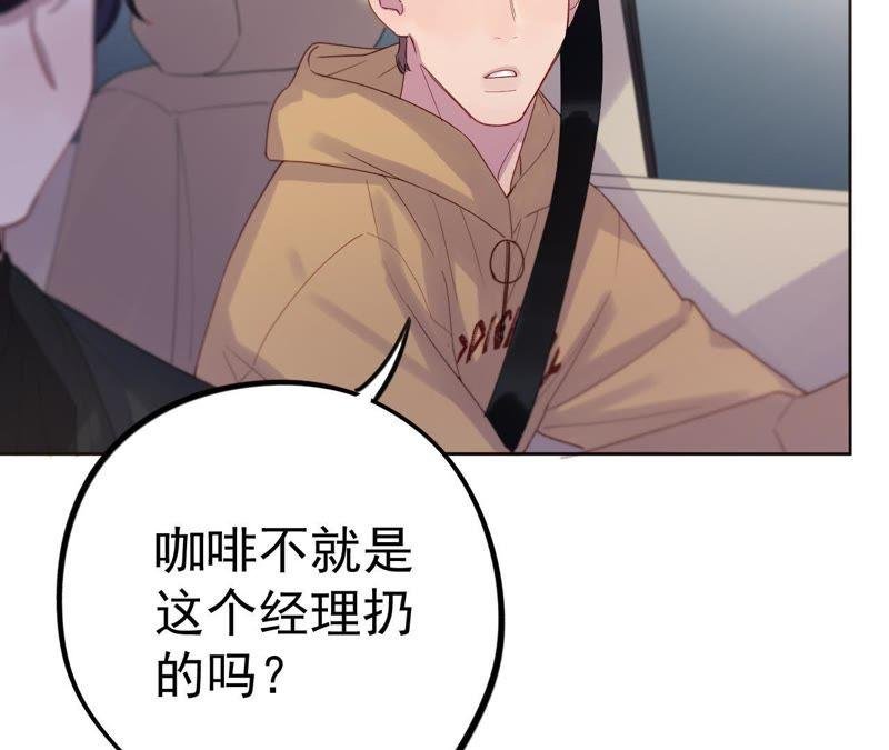 第10话 守护善良的人！