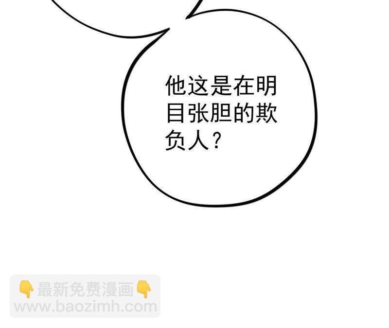 第10话 守护善良的人！